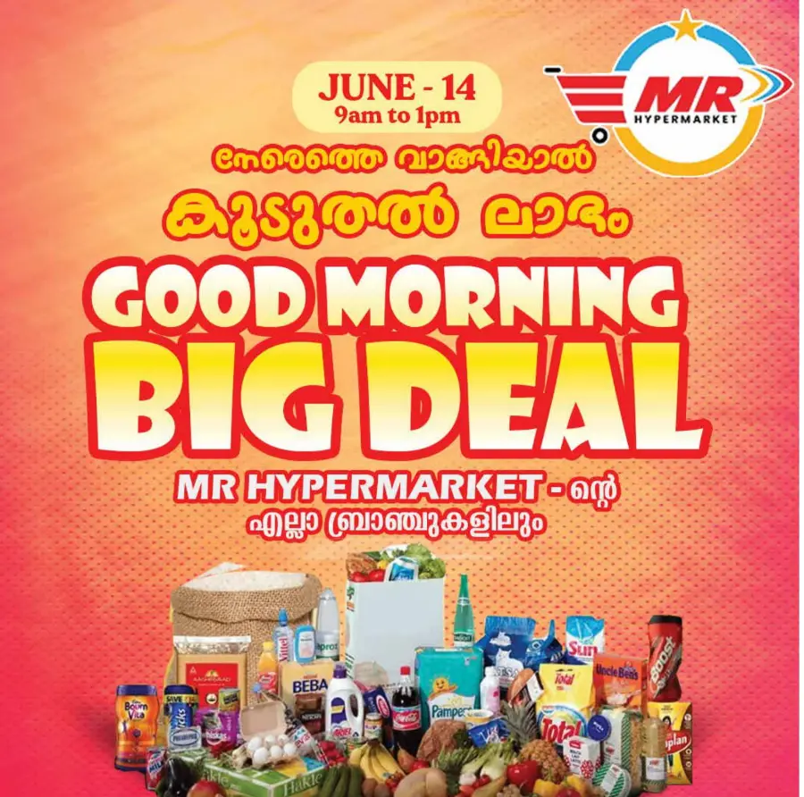 Saturday offer In MR Hypermarket Calicut